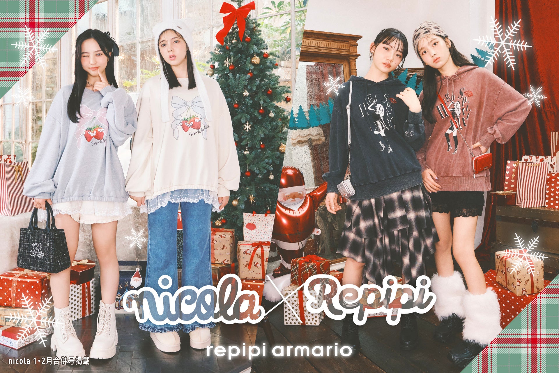 repipi armario×ティーン誌No.1『nicola』が3年連続でコラボレーション