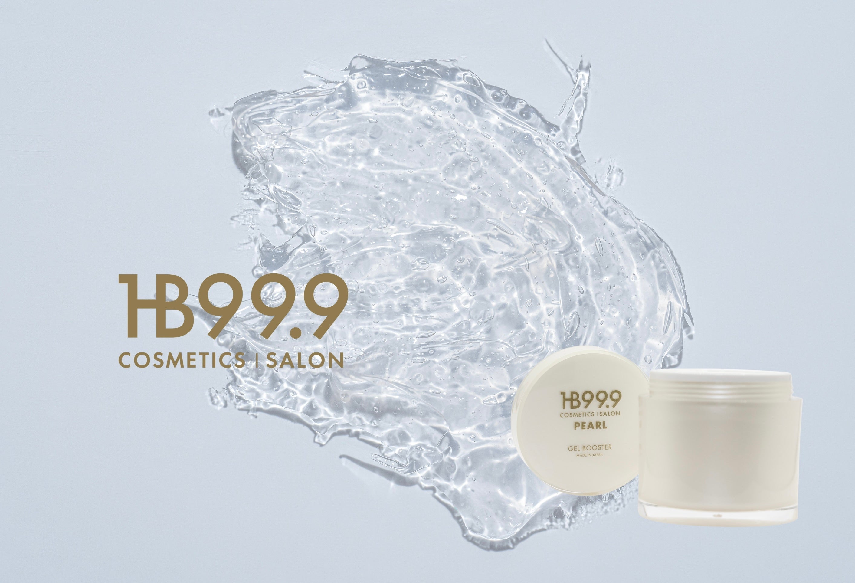 HB999大人気ジェル状化粧水HB999パールがリニューアル！ | 株式会社