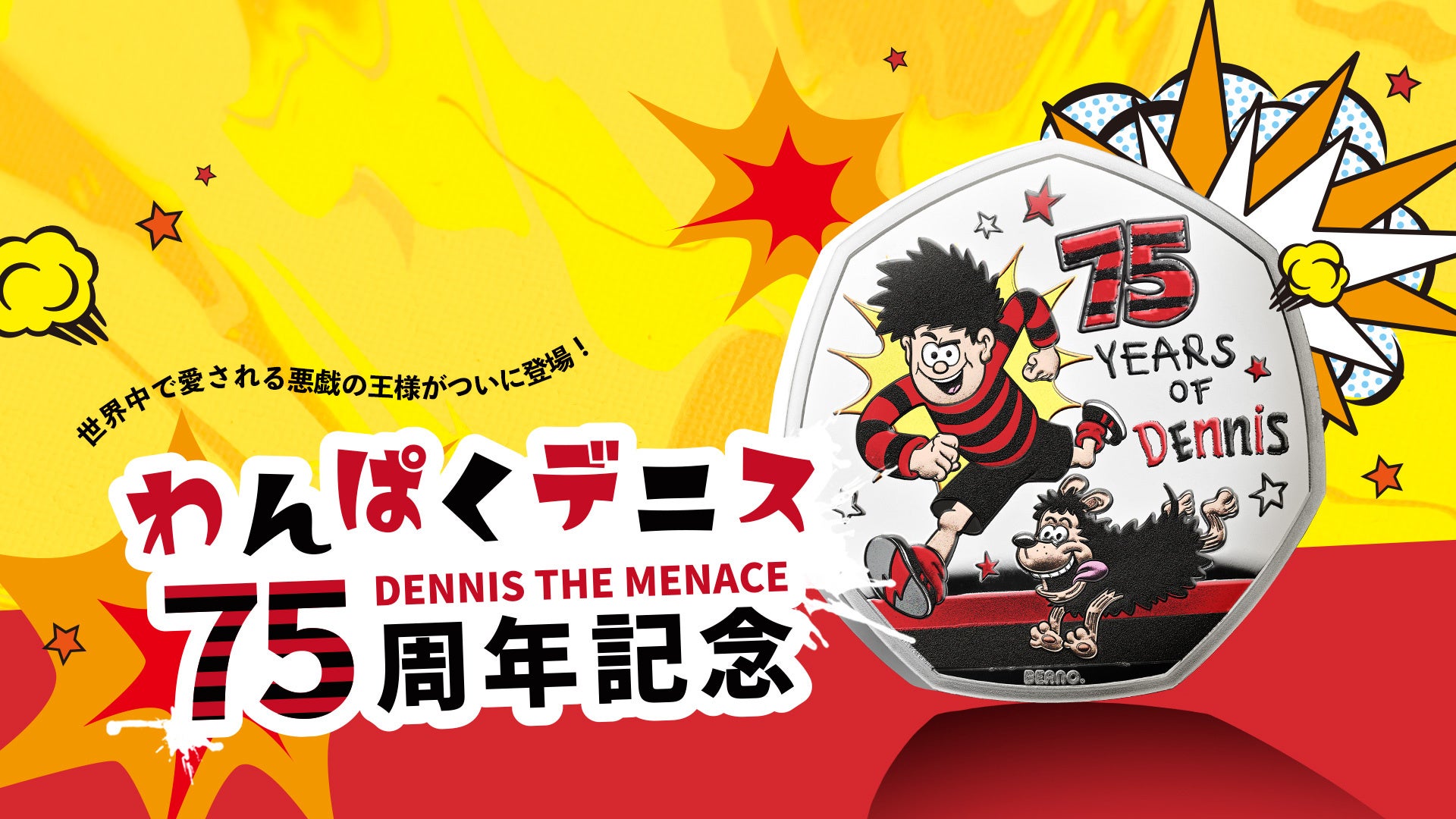 ロイヤルミント新作！バッキンガム宮殿を描いたコインが発売 | 株式