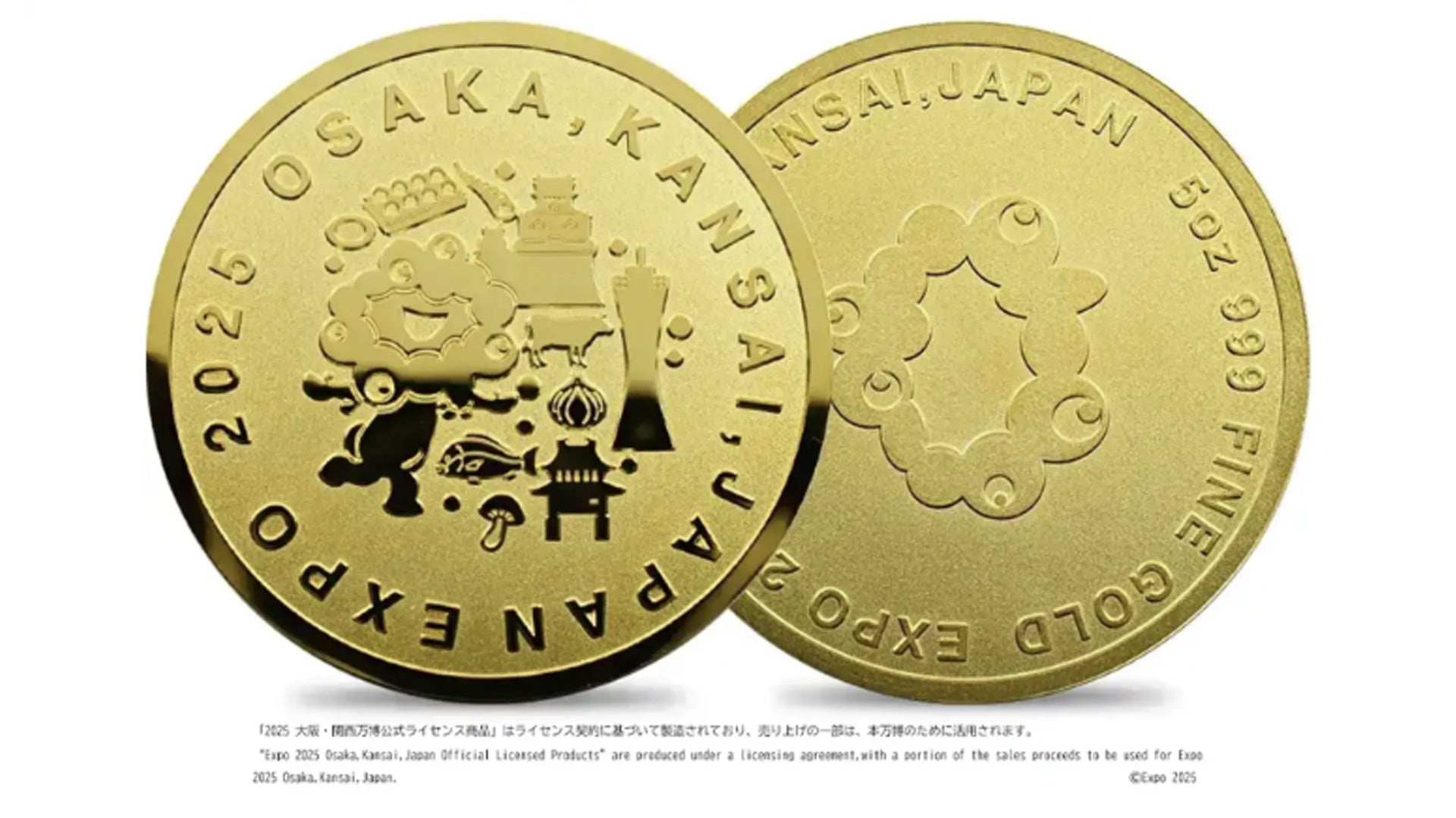 大阪・関西万博記念メダルが発売！裏面にはミャクミャクが | 株式会社