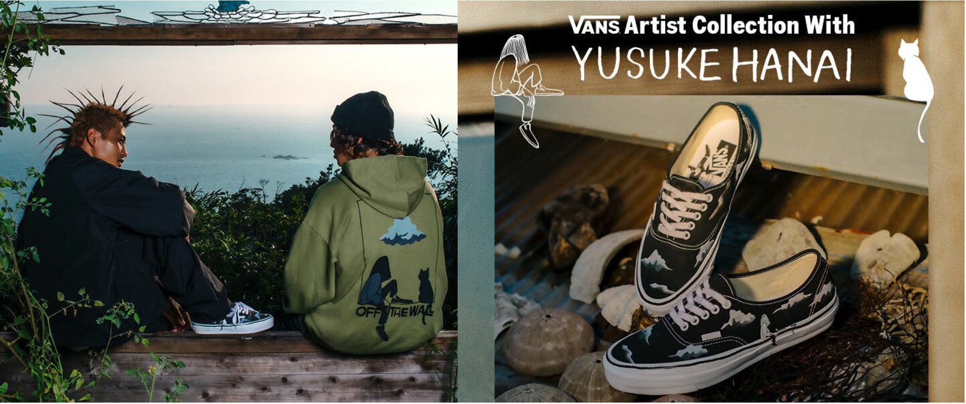 Vans Artist Collection - Yusuke Hanai アーティスト「花井祐介」との