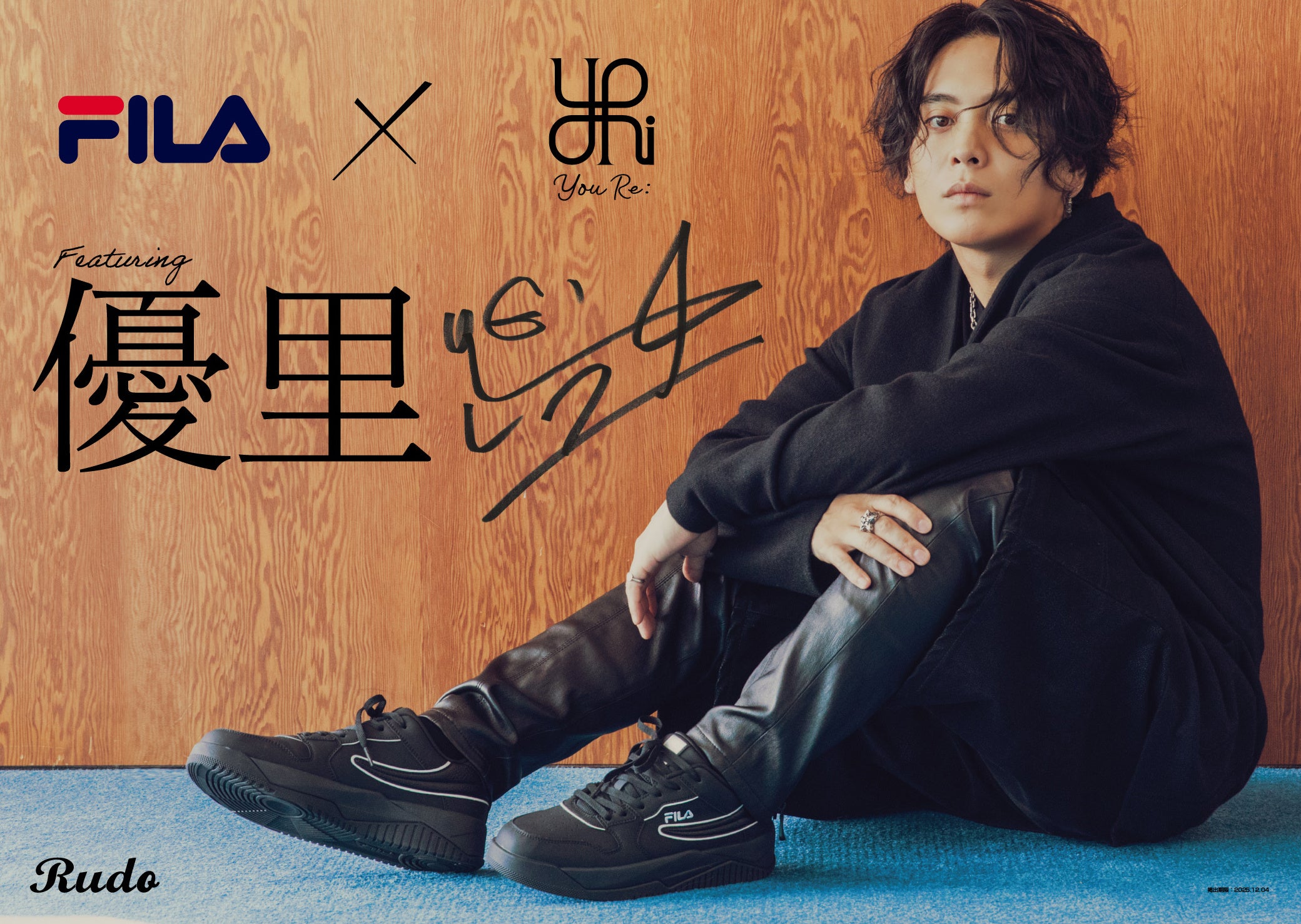 シンガーソングライター優里とFILAがメンズファッションメディア「Rudo