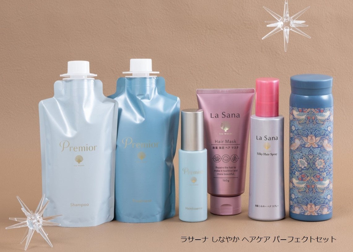 乾燥小じわが目立たないお肌へ！『ラサーナ 海藻 オールインワン ゲル