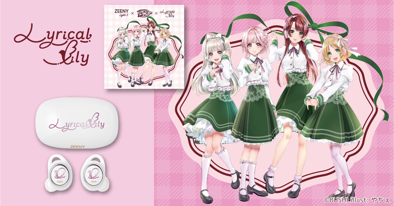 D4DJ」と、ゲームプレイを快適にする低遅延モード搭載した最新