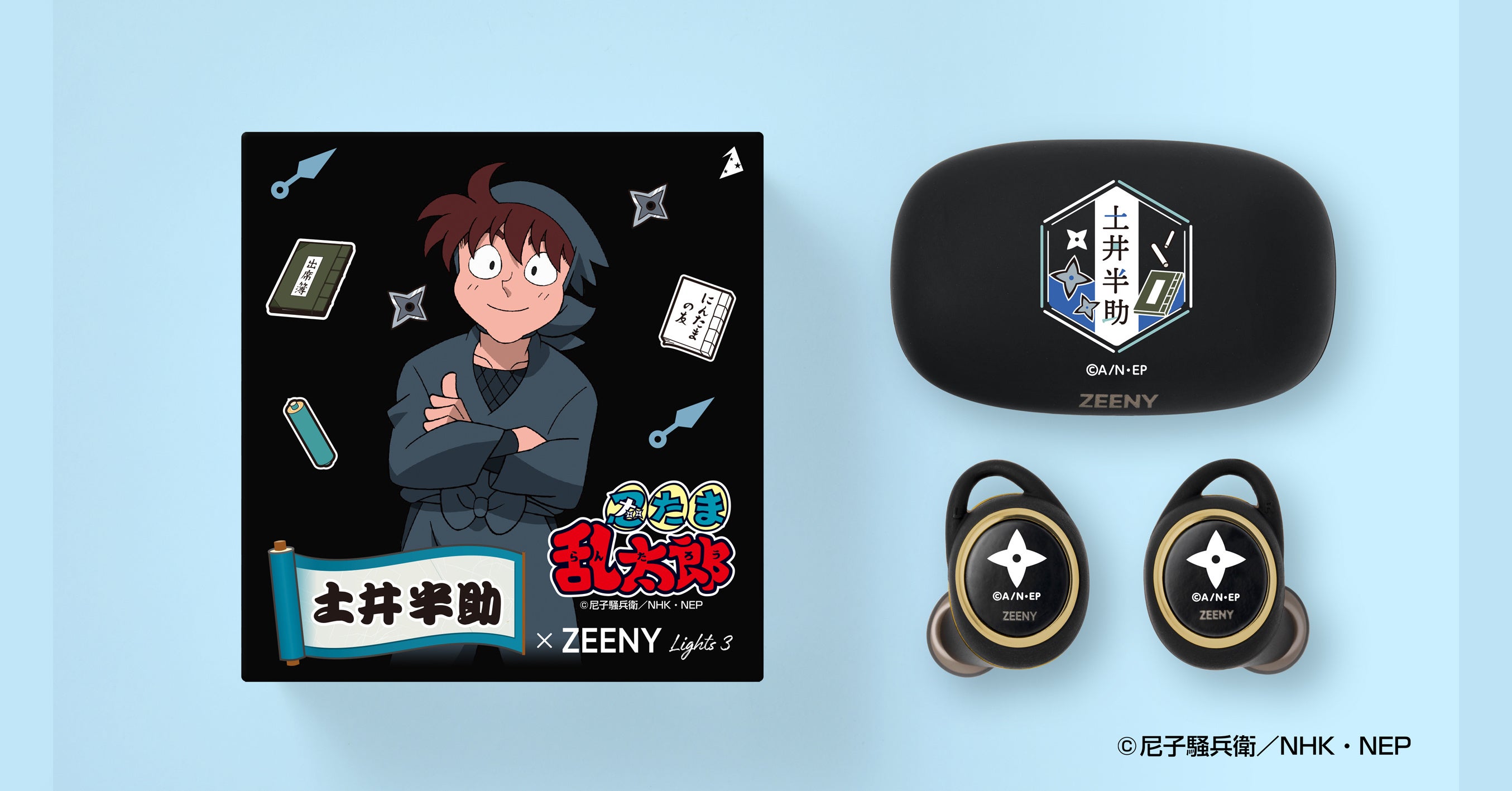 明るく・楽しく・ゆかいな毎日をお届けする「忍たま乱太郎