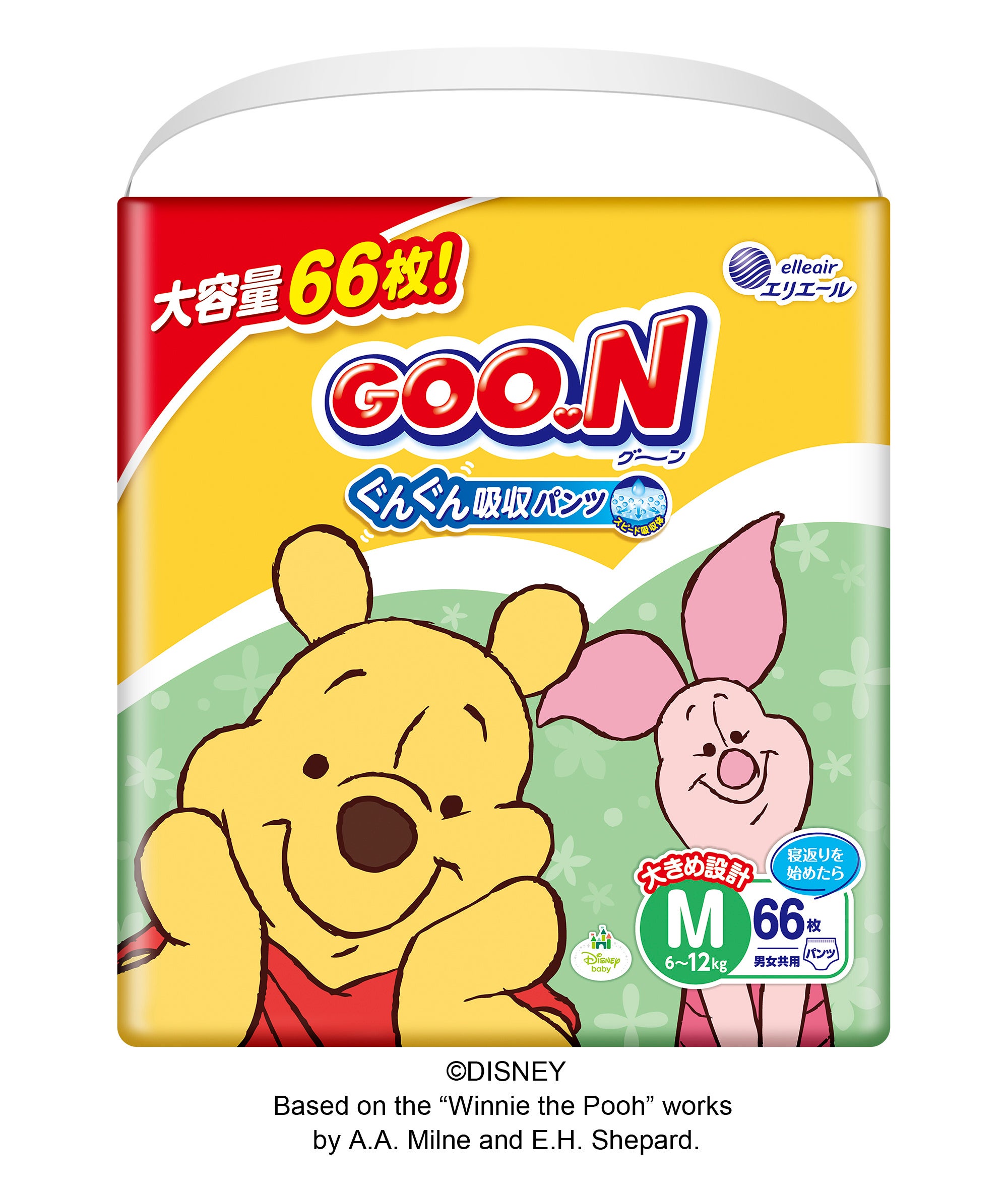 パンツタイプのベビー用紙おむつ「グーン まっさらさら通気」が3年ぶり