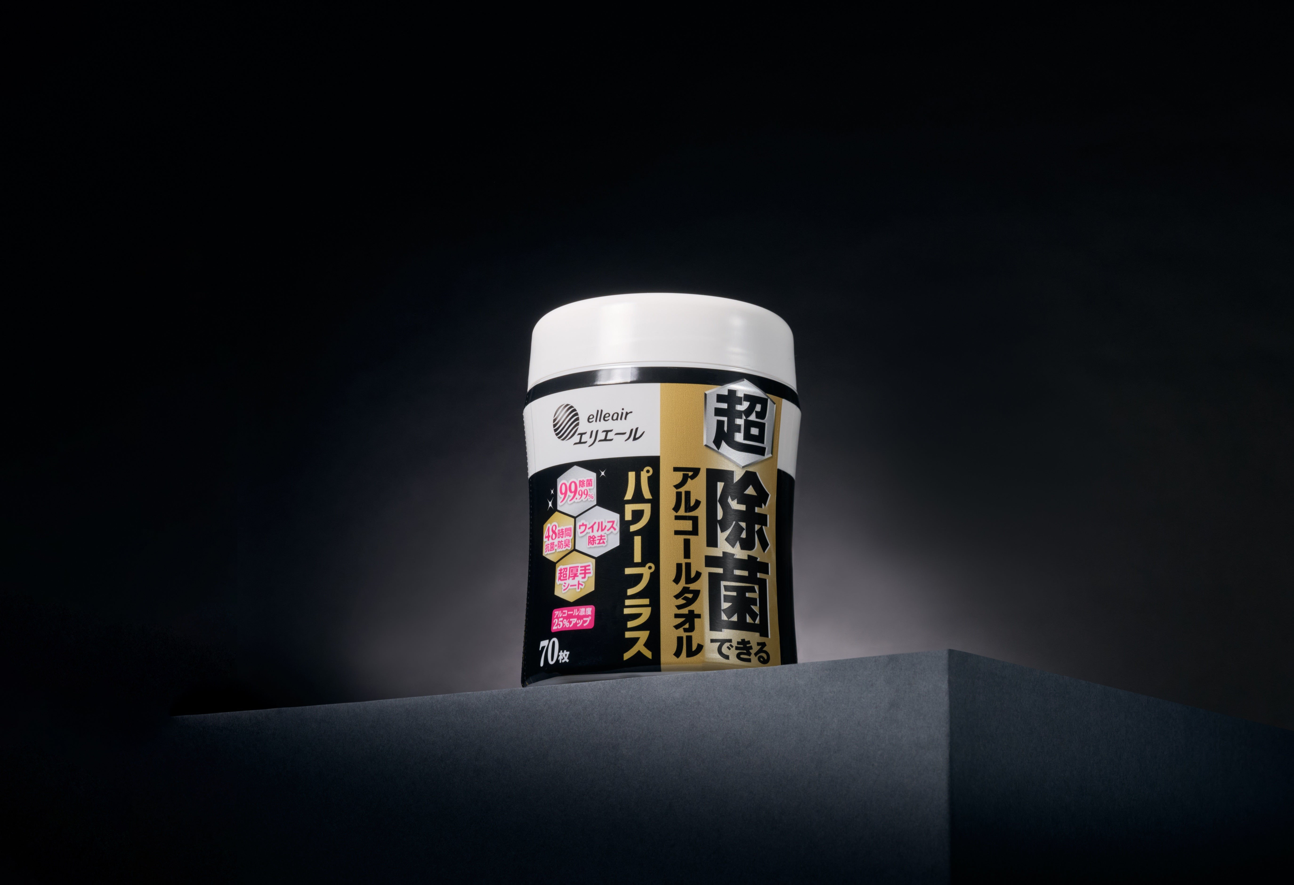 99.99%除菌、ウイルス除去、48時間抗菌・防臭※1”が叶う！『エリエール