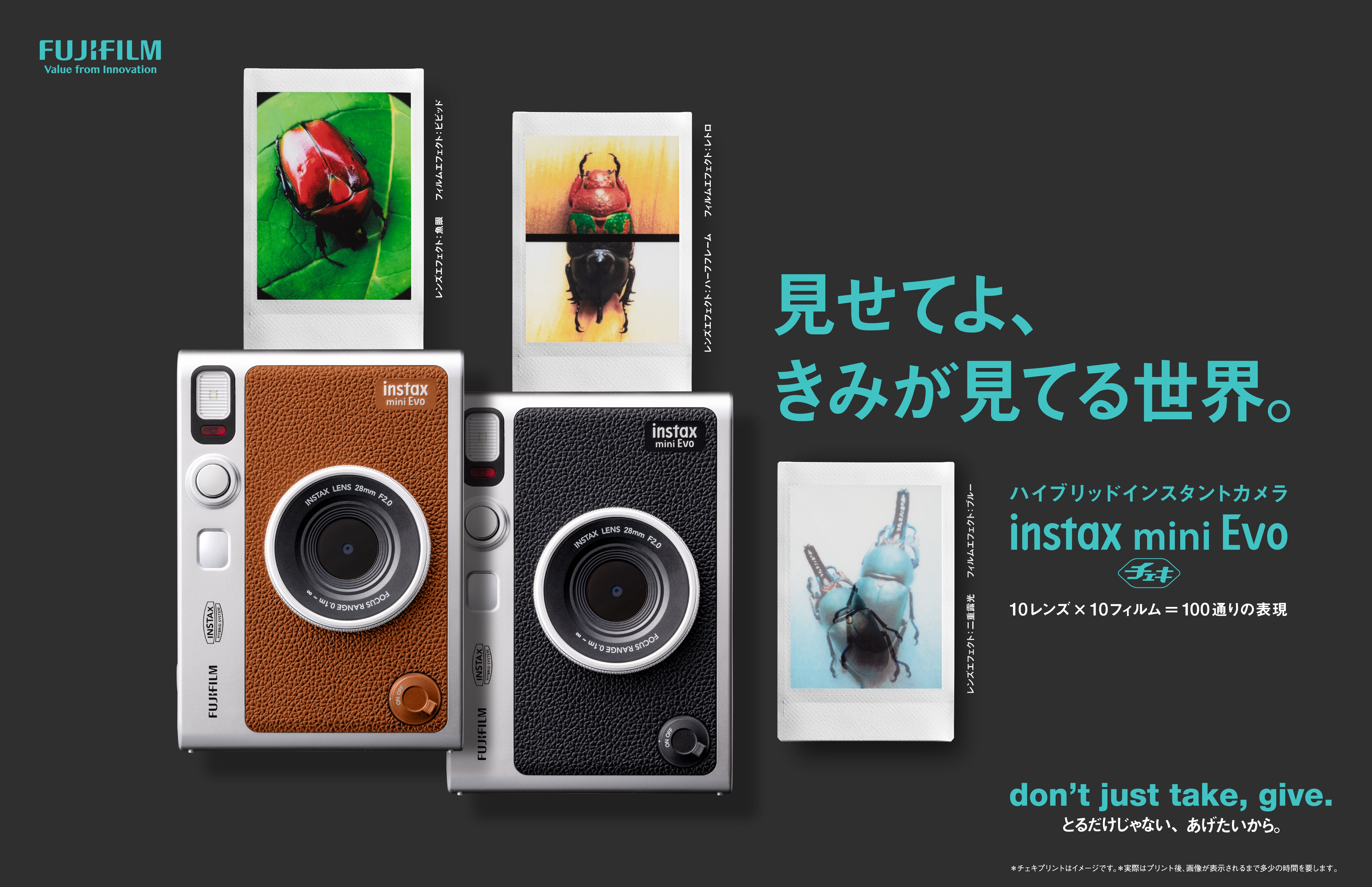 INSTAX“チェキ”シリーズの大ヒットモデル「INSTAX(インスタックス