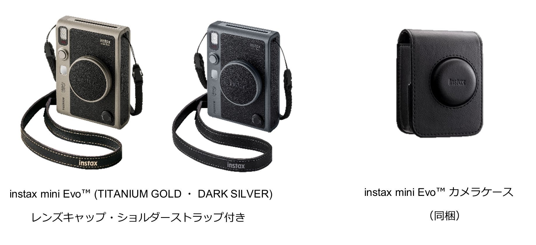 instax mini Evo™ FUJIFILM 90th Anniversary Special Kit」限定販売