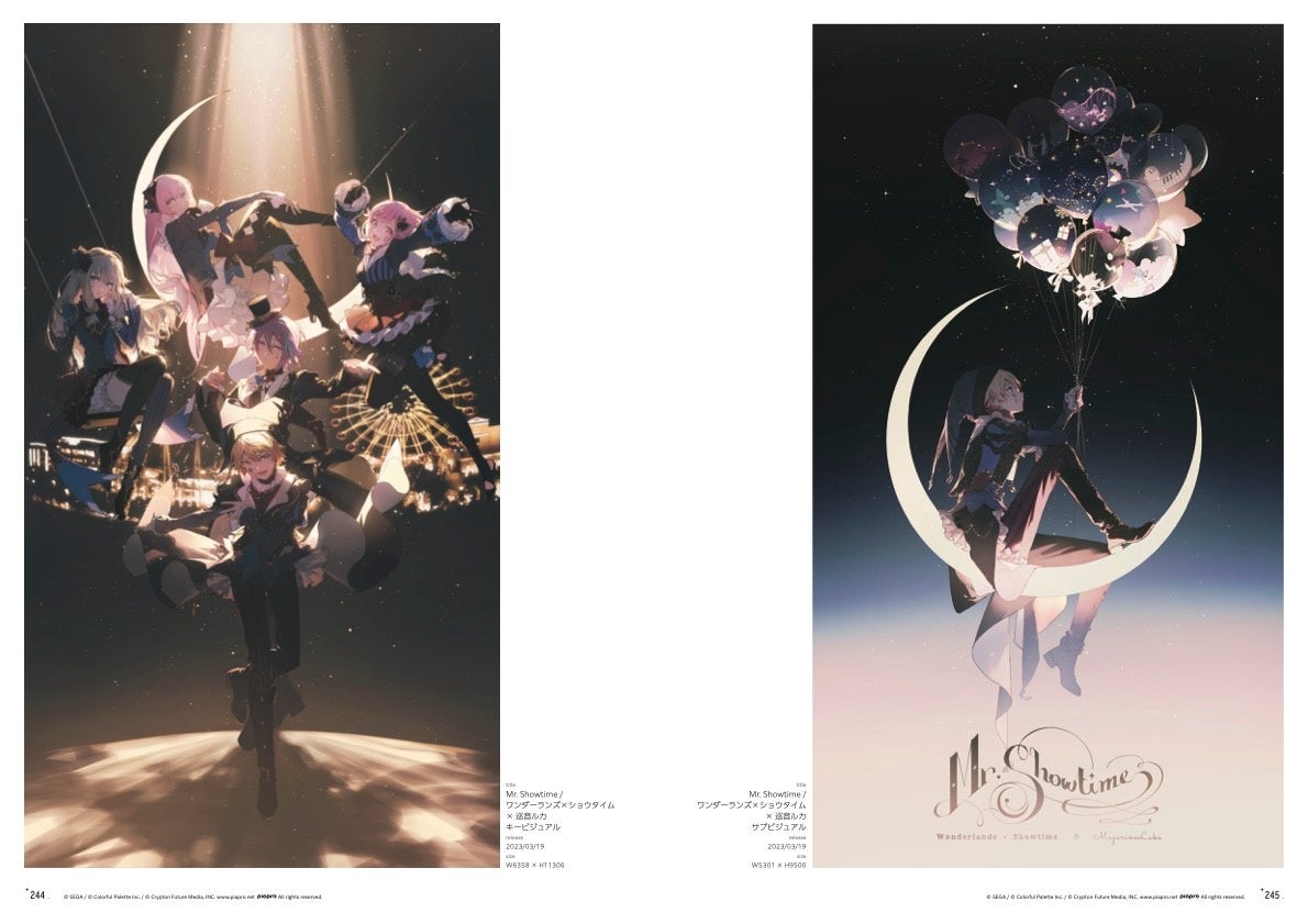 イラストレーター・Rella初個展『Stargazer & Lucid Dream』、SAI