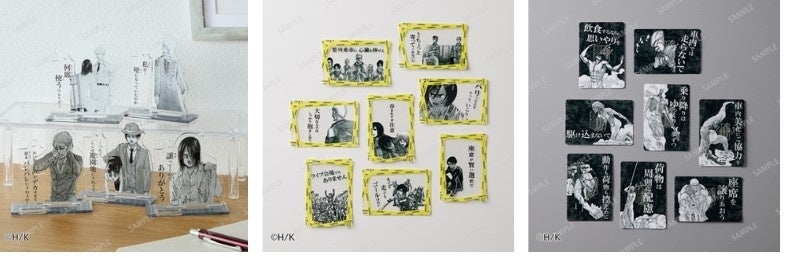 シリーズ最終章～『進撃の巨人』東京駅丸の内駅舎THE FINAL ATTACK 11