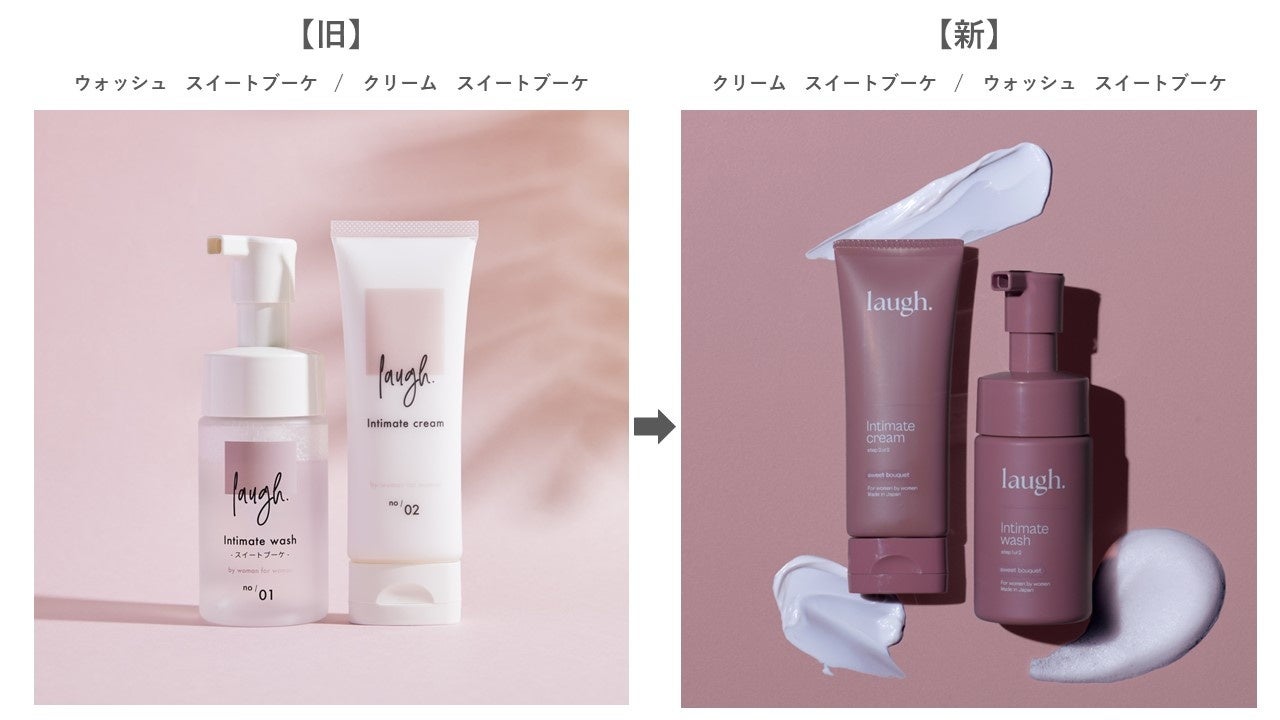 発売から約2年で【累計80万個突破】フェムケアブランド「laugh