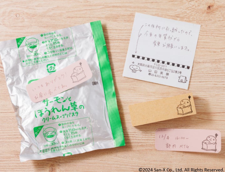 郵便物にポン！こげてしまってやさぐれた「こげぱん」が荷物や郵便の