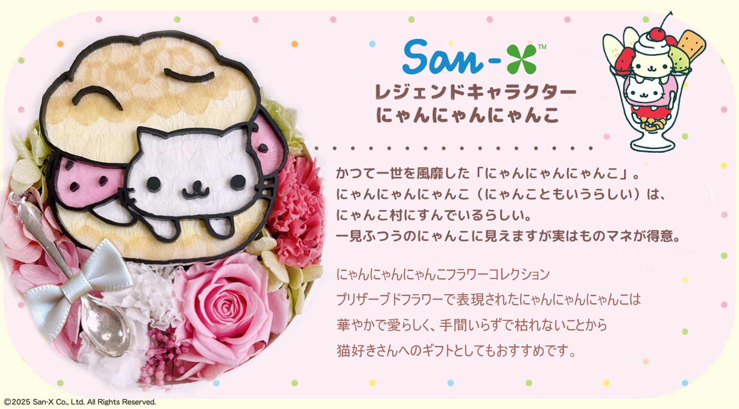 フルーツバスケット@まとめ買い歓迎☆ にゃんにゃんにゃんこ 色々