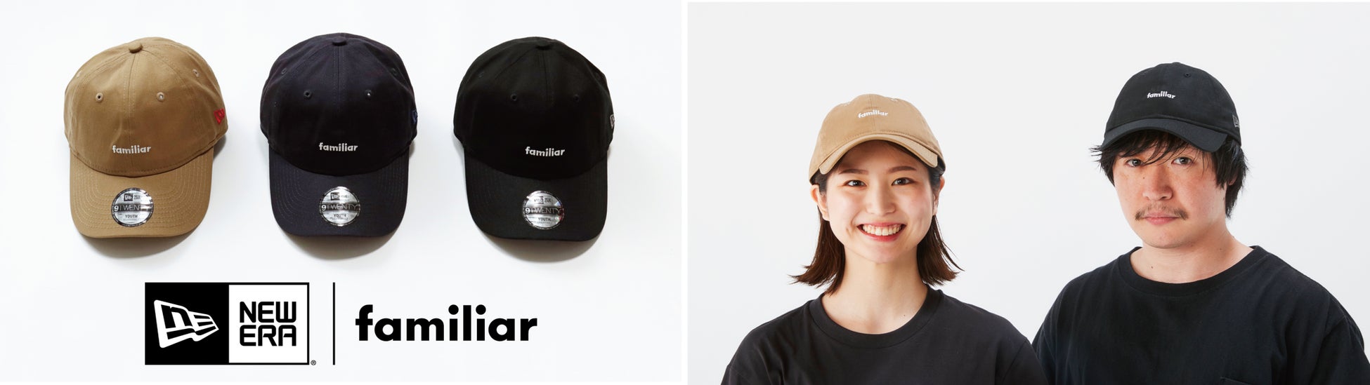 創業当初から愛され続けている「ファミリアチェック」にモノトーンの新