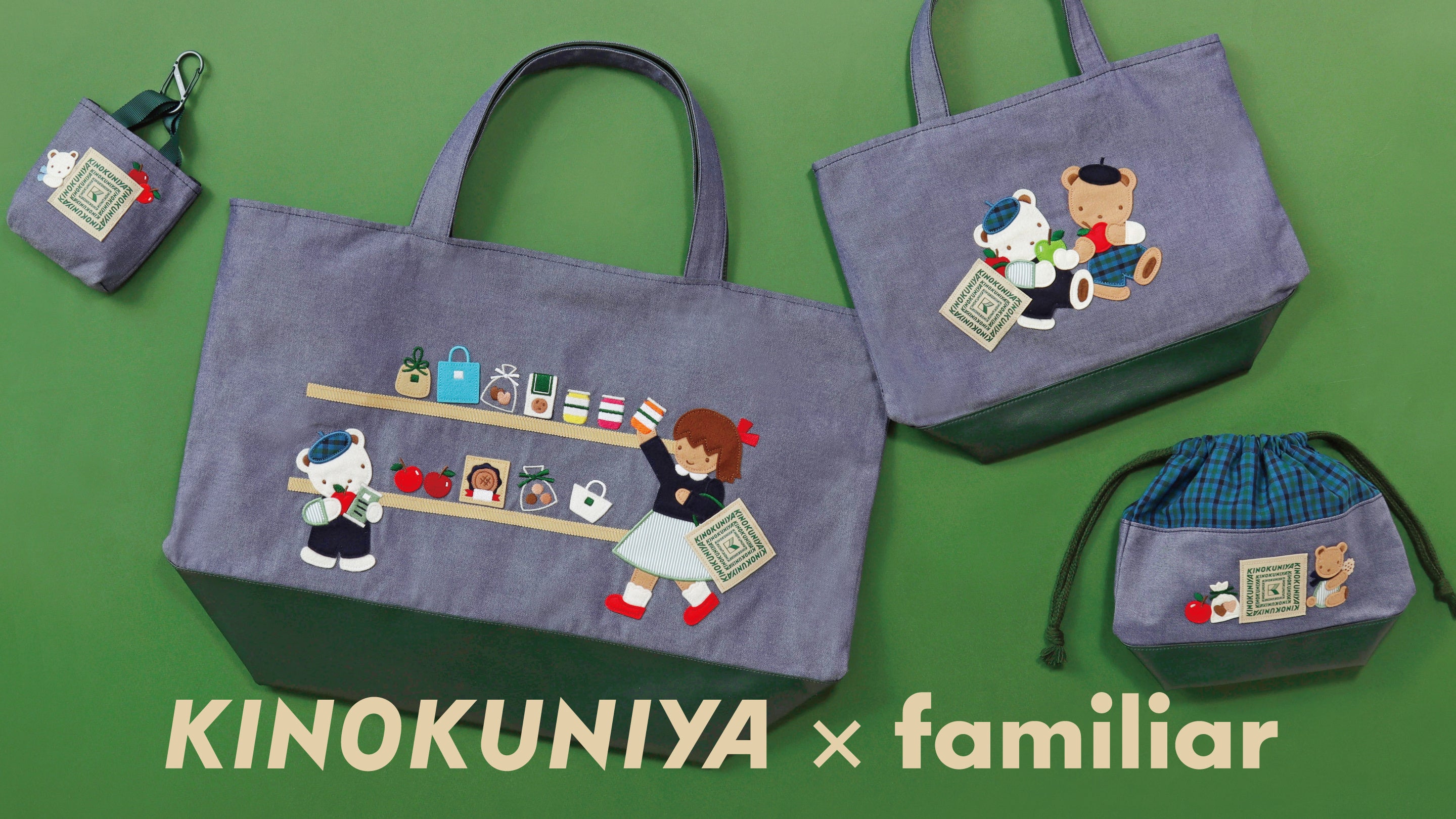 紀ノ国屋×ファミリア 初のコラボレーション 紀ノ国屋のロゴをモチーフ