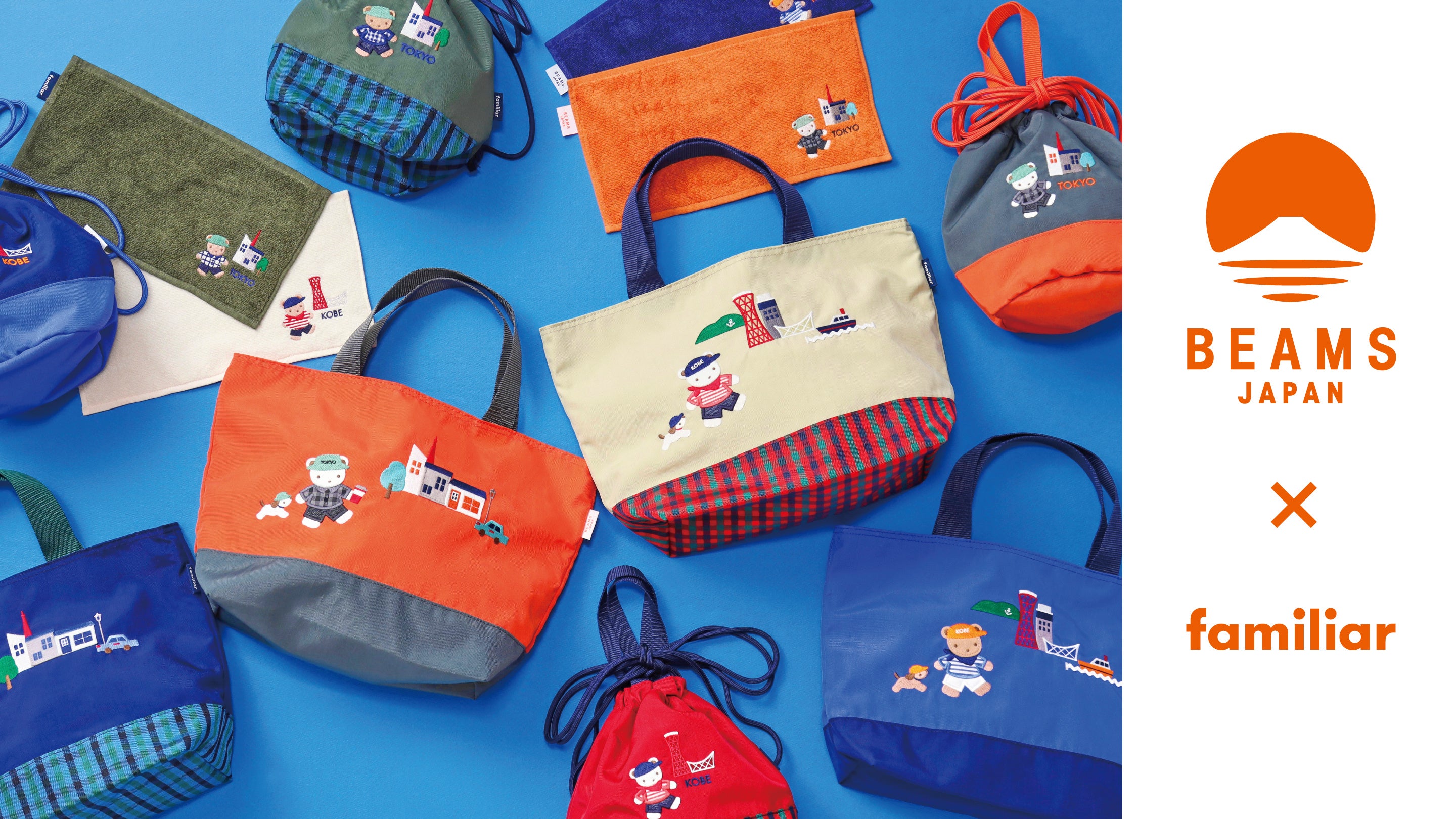 人気コラボレーション企画「BEAMS JAPAN×familiar」から、初のご当地