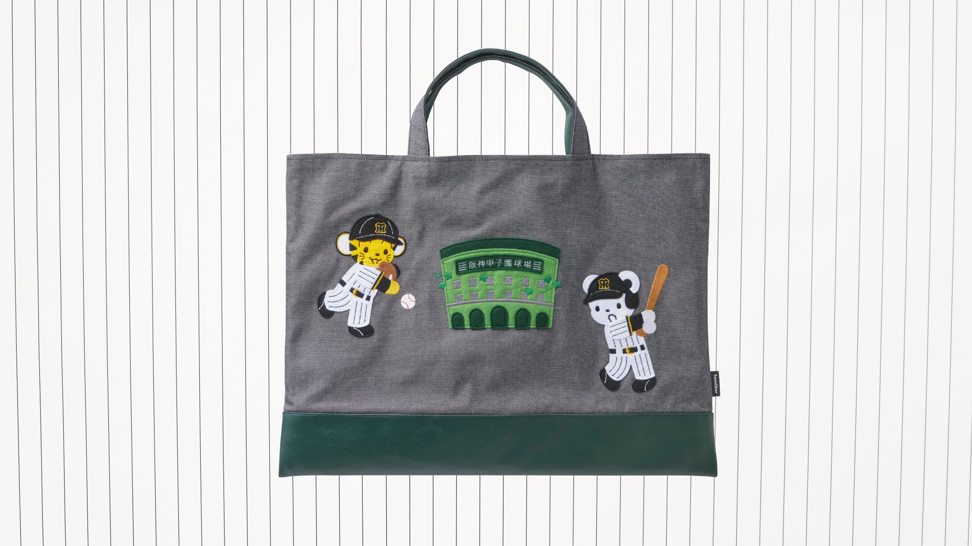 阪神タイガース×familiar 阪神甲子園球場で野球をする「ファミちゃん