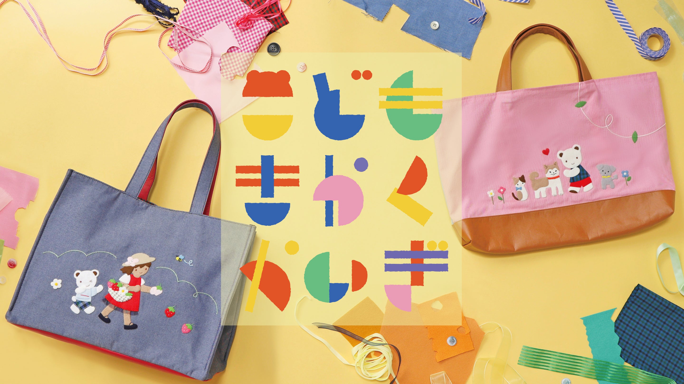 ajew×familiar 初のコラボレーションが実現 機能派スマホケース 