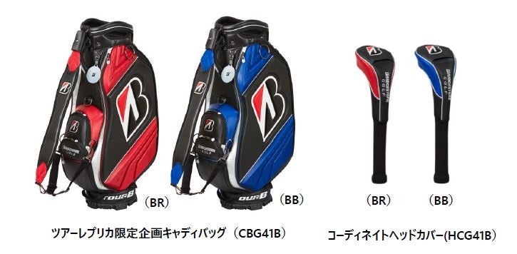 キャディバッグ 『ツアーレプリカ限定企画品』新発売！ | ブリヂストン