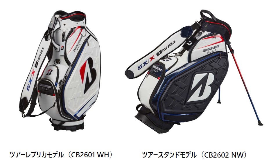 キャディバッグ 『ツアーモデルシリーズ』新発売 | ブリヂストン