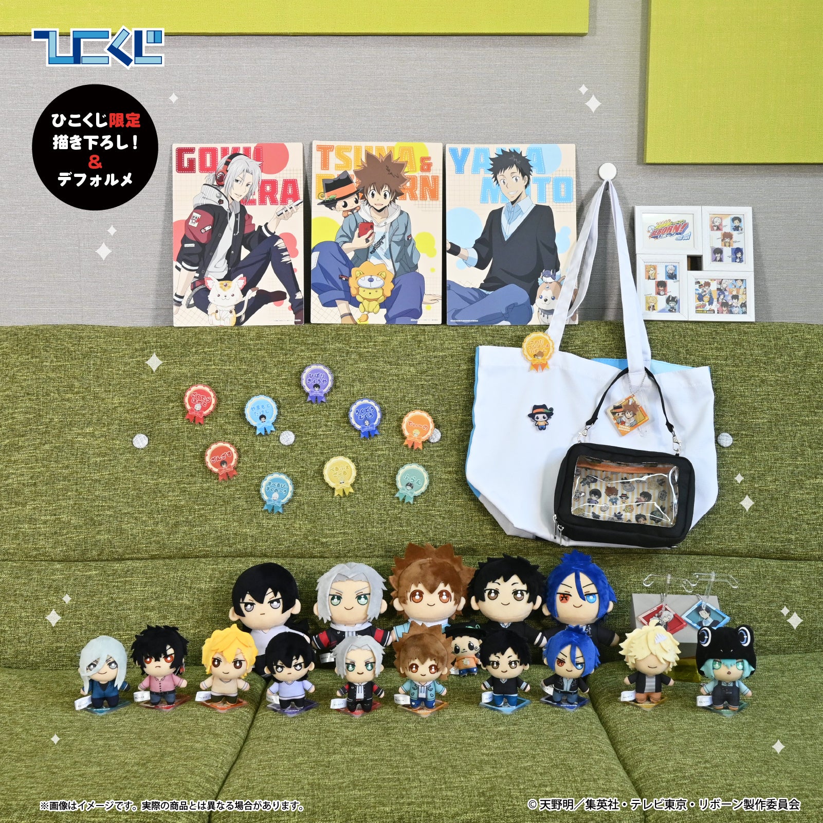 ひこくじ『家庭教師ヒットマンREBORN! Chill out Vol.2』10月25日(土