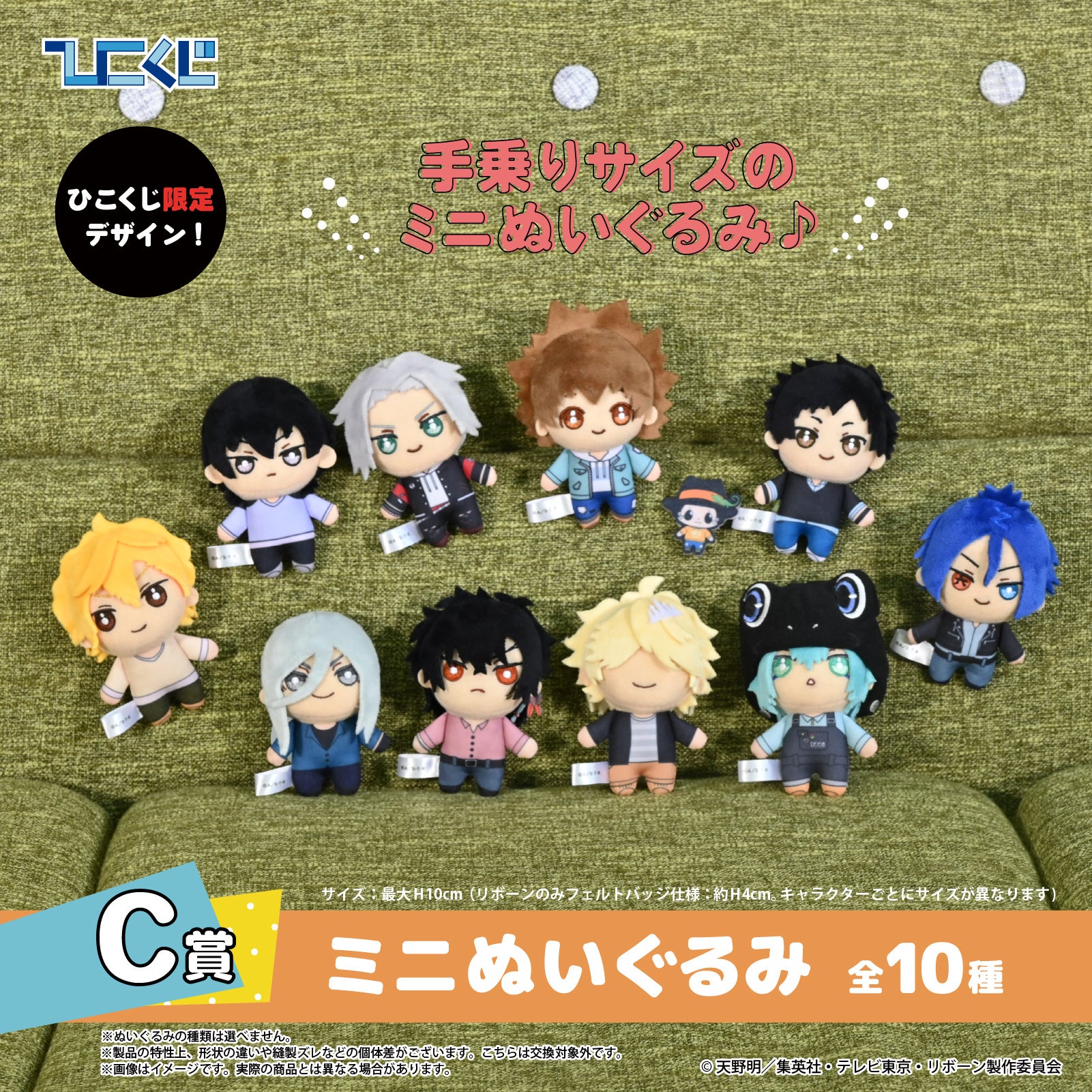 ひこくじ『家庭教師ヒットマンREBORN! Chill out Vol.2』10月25日(土