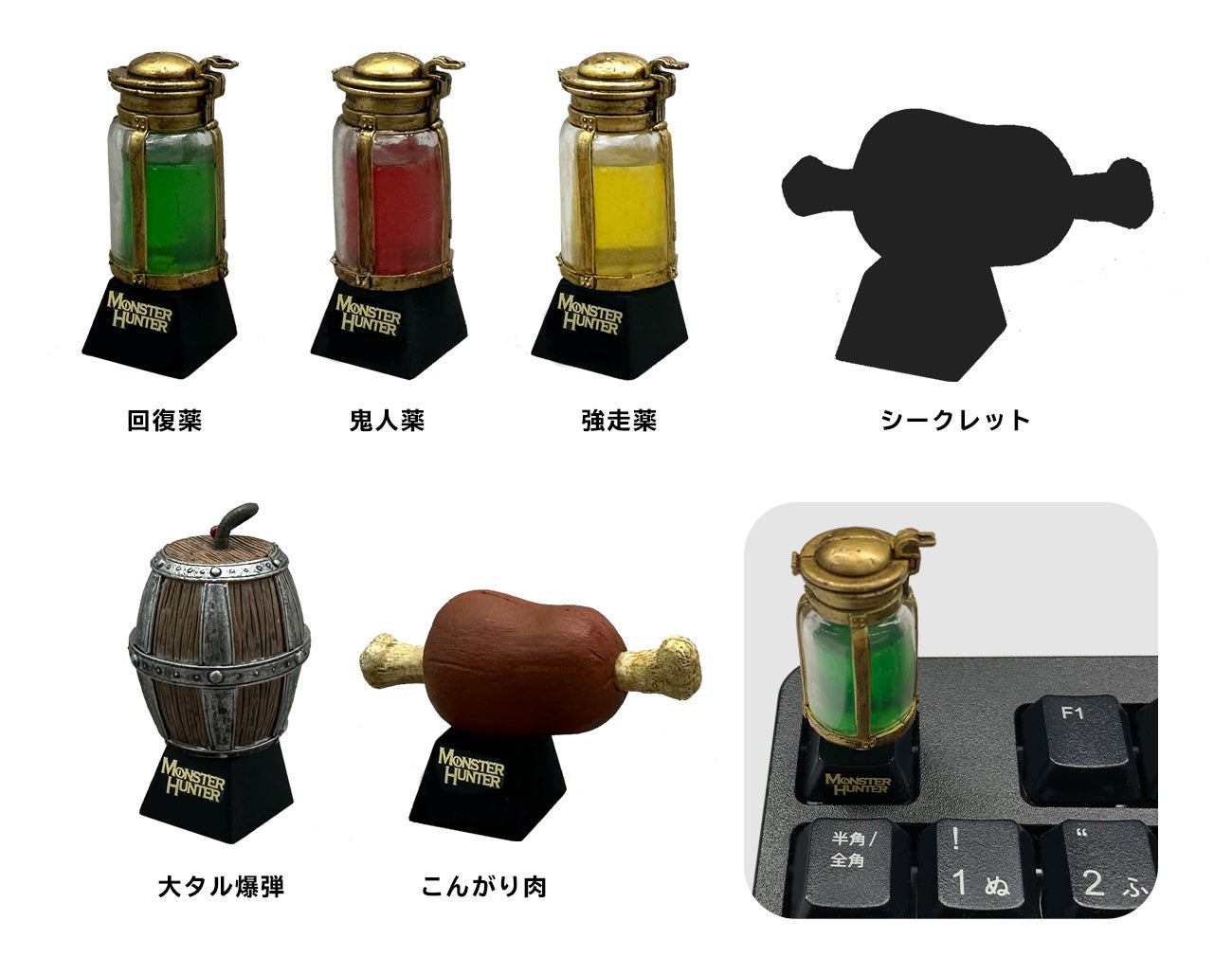 2023年9月予約開始カプコングッズ追加商品をご紹介！ | 株式会社