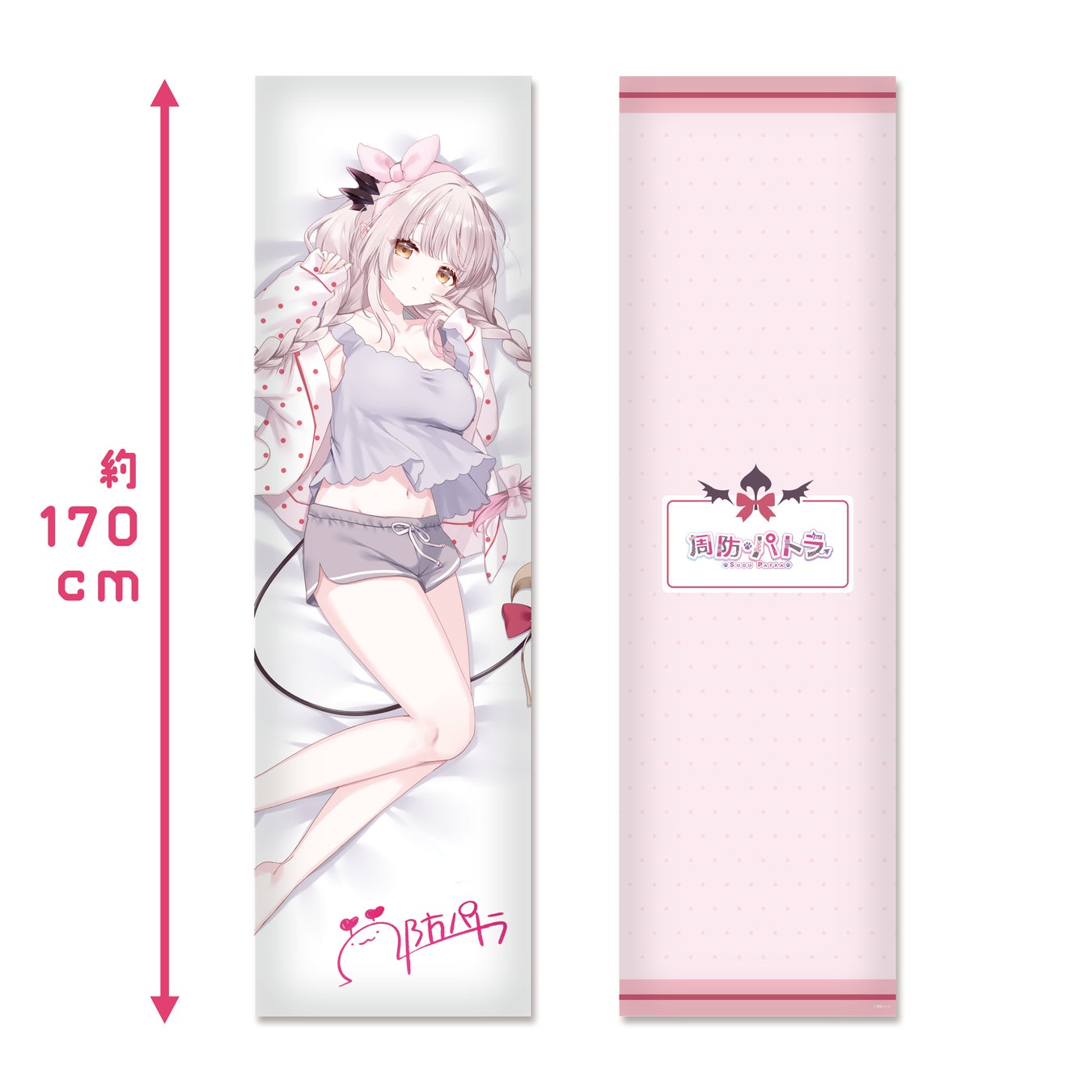 大人気VTuber『周防パトラ』がカプくじに登場！ 描き下ろしイラストや