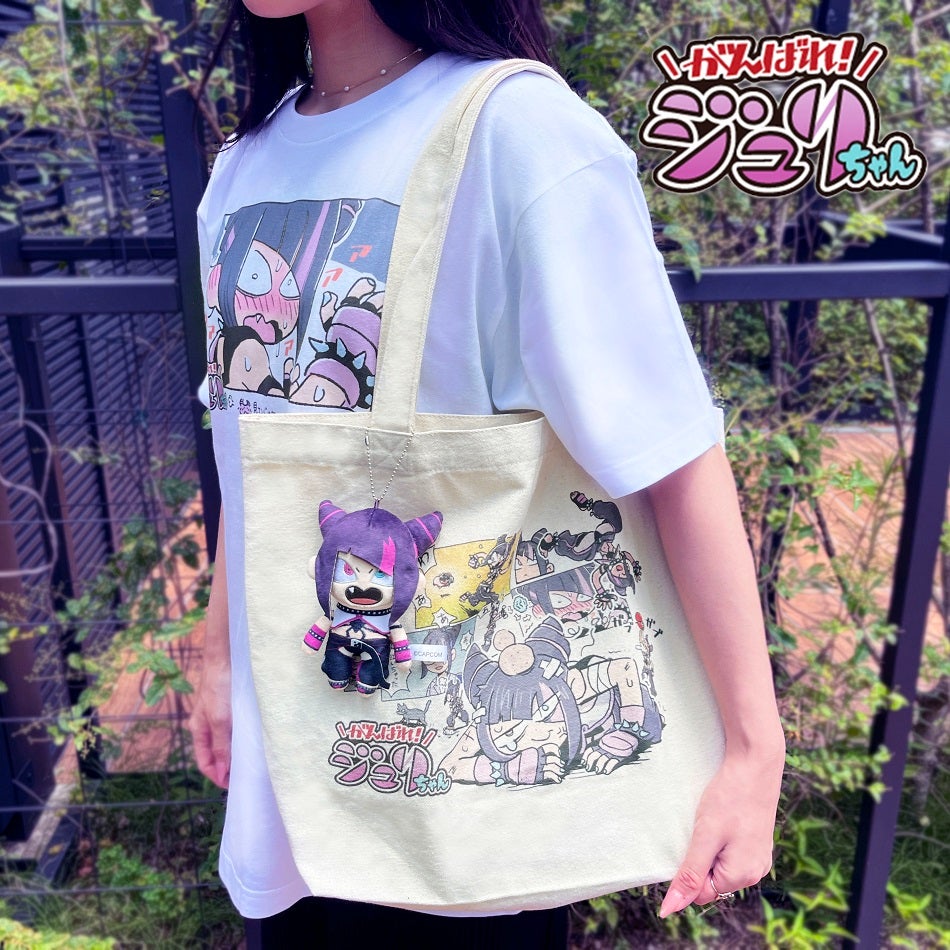 ストリートファイター6』から「がんばれジュリちゃん」オリジナル商品