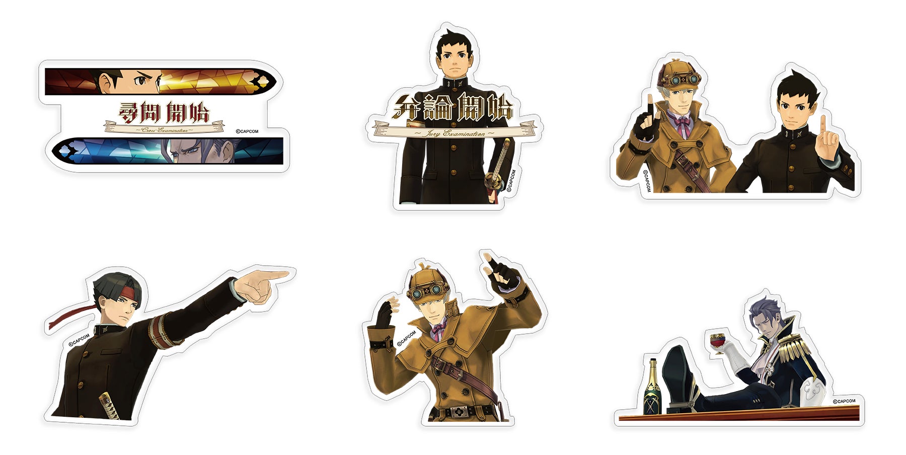 カプコンストアで大人気のカプころんシリーズ「成歩堂龍ノ介」と「亜双