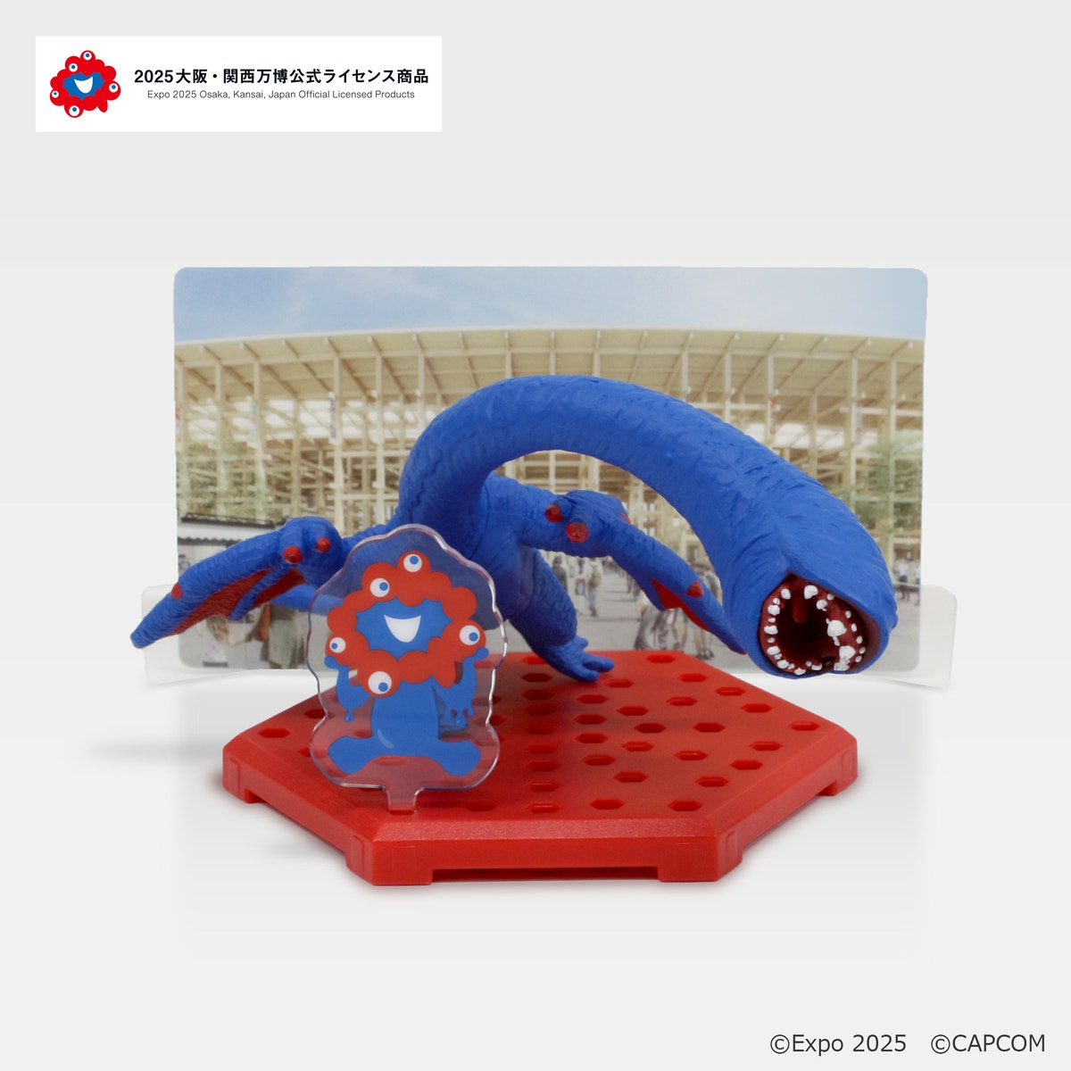 大阪・関西万博】ミャクミャクカラーのフルフルが発売中