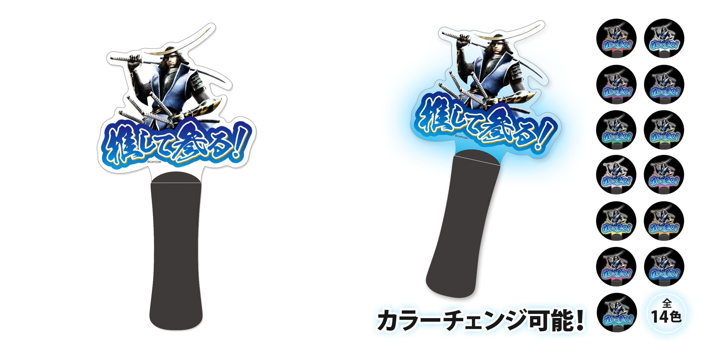 戦国BASARA」シリーズがカプくじに推して参る！ “推し活”をテーマに