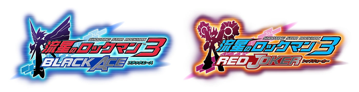 流星のロックマン パーフェクトコレクション』が2026年に発売決定