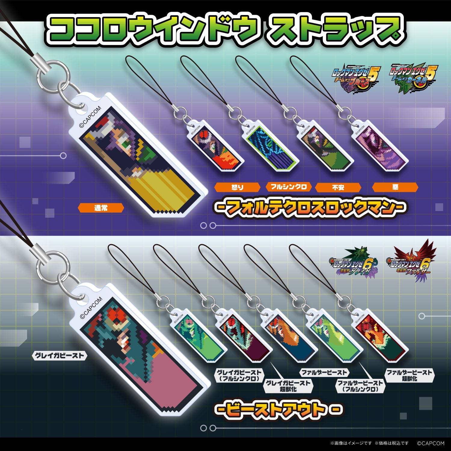 未来をデリートさせるな！ 