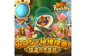 囚われのパルマ Refrain』より鉱石のブレスレットが11月13日よりご予約