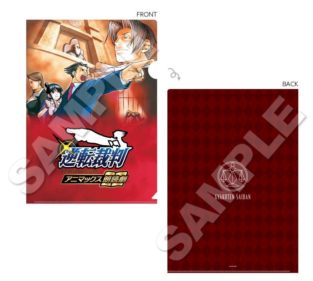 大人気ゲーム『逆転裁判』×豪華キャストによる初の朗読劇がまもなく