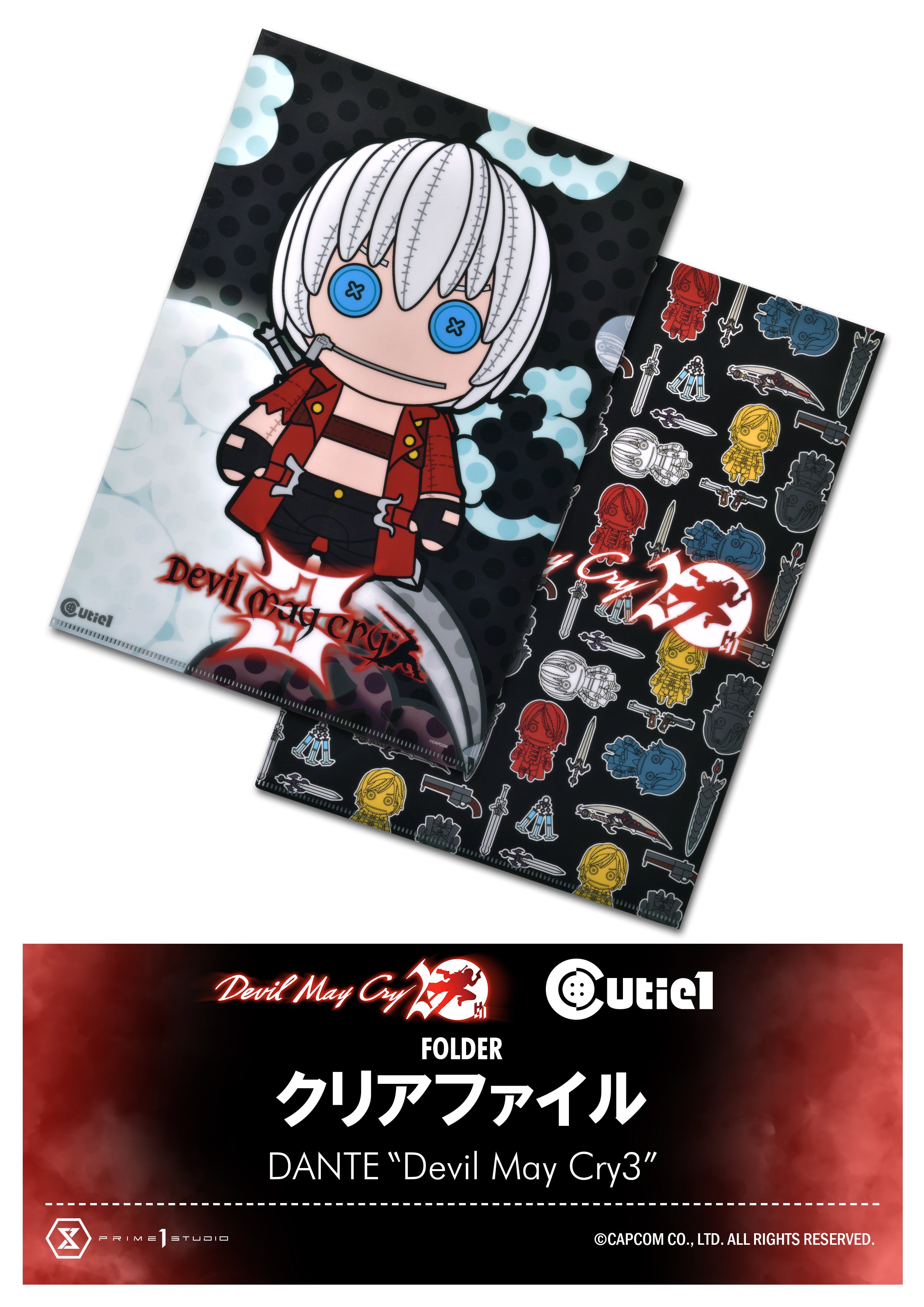 デビル メイ クライ」シリーズ20周年記念イベント『Devil May Cry 20th