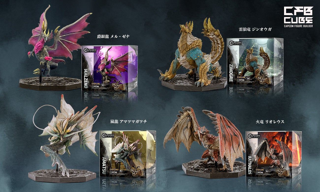 2023年7月カプコン最新グッズご紹介！ | 株式会社カプコンのプレスリリース