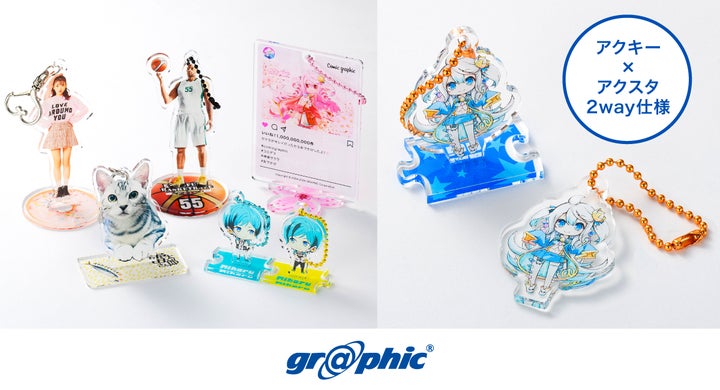 c107 らくがきのーと 新刊+アクスタ2種 c107 らくがきのーと 新刊+