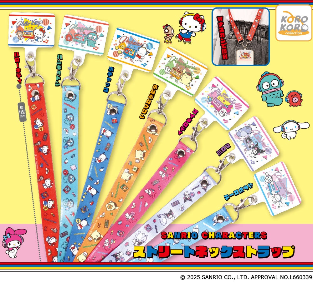 サンリオキャラクターズのネックストラップがカプセルトイに登場
