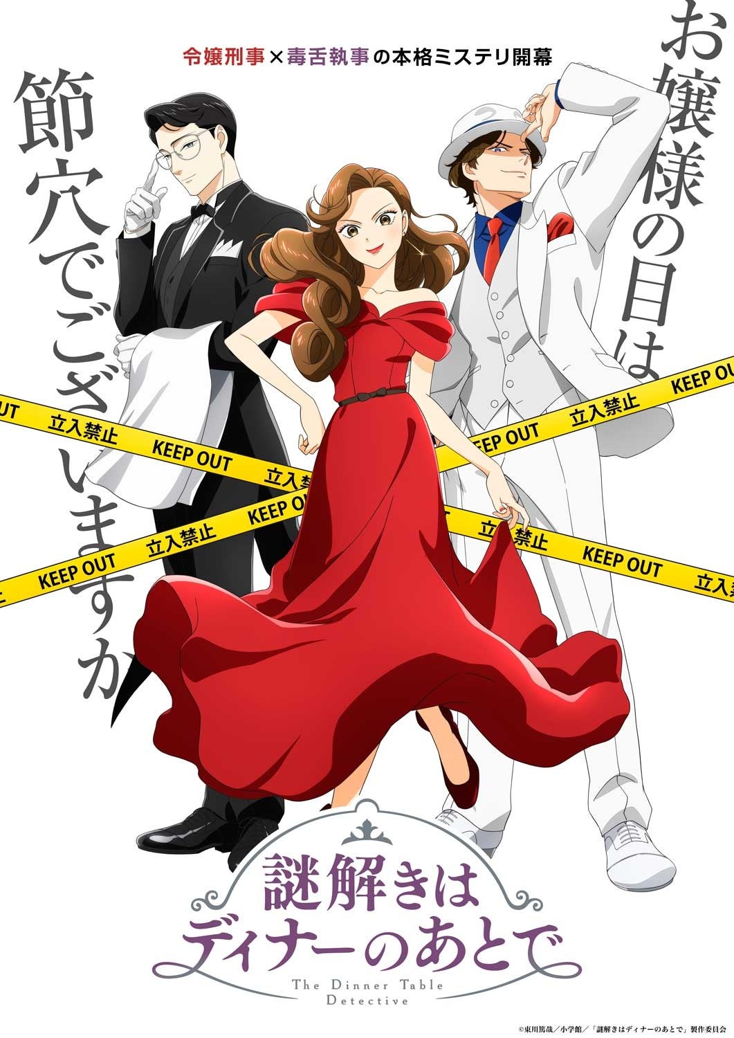 4人組バンド BILLY BOO 6月4日発売シングル「ラプソディ」リリース記念