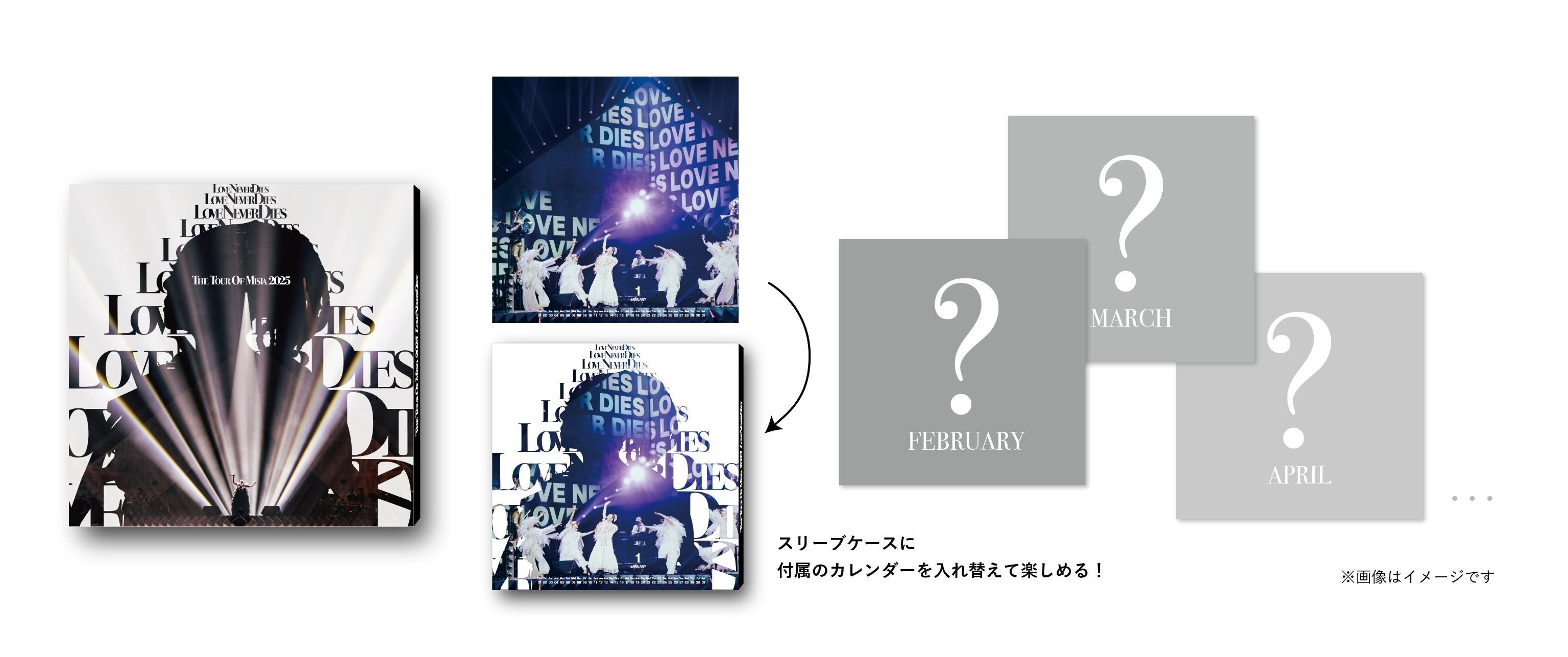 MISIA LIVE Blu-ray & DVD『THE TOUR OF MISIA 2025 LOVE NEVER DIES