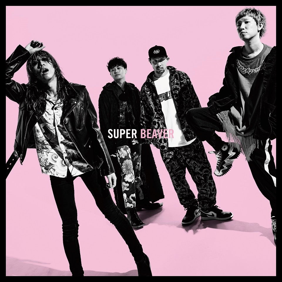 SUPER BEAVER、ニューシングル『ひたむき』の店頭キャンペーン発表
