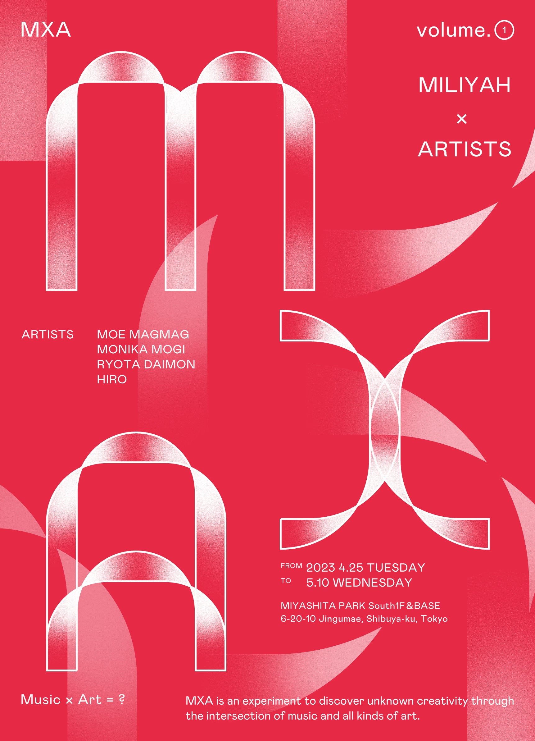 アートと音楽の新たなクロスオーバーを追求する新プロジェクト「MXA