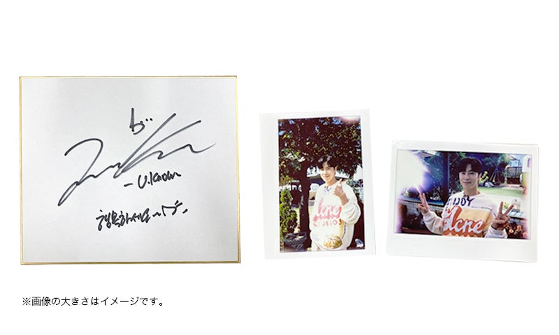 東方神起・ユンホの素顔が満載！旧友たちとの旅行を通じて描く新たな