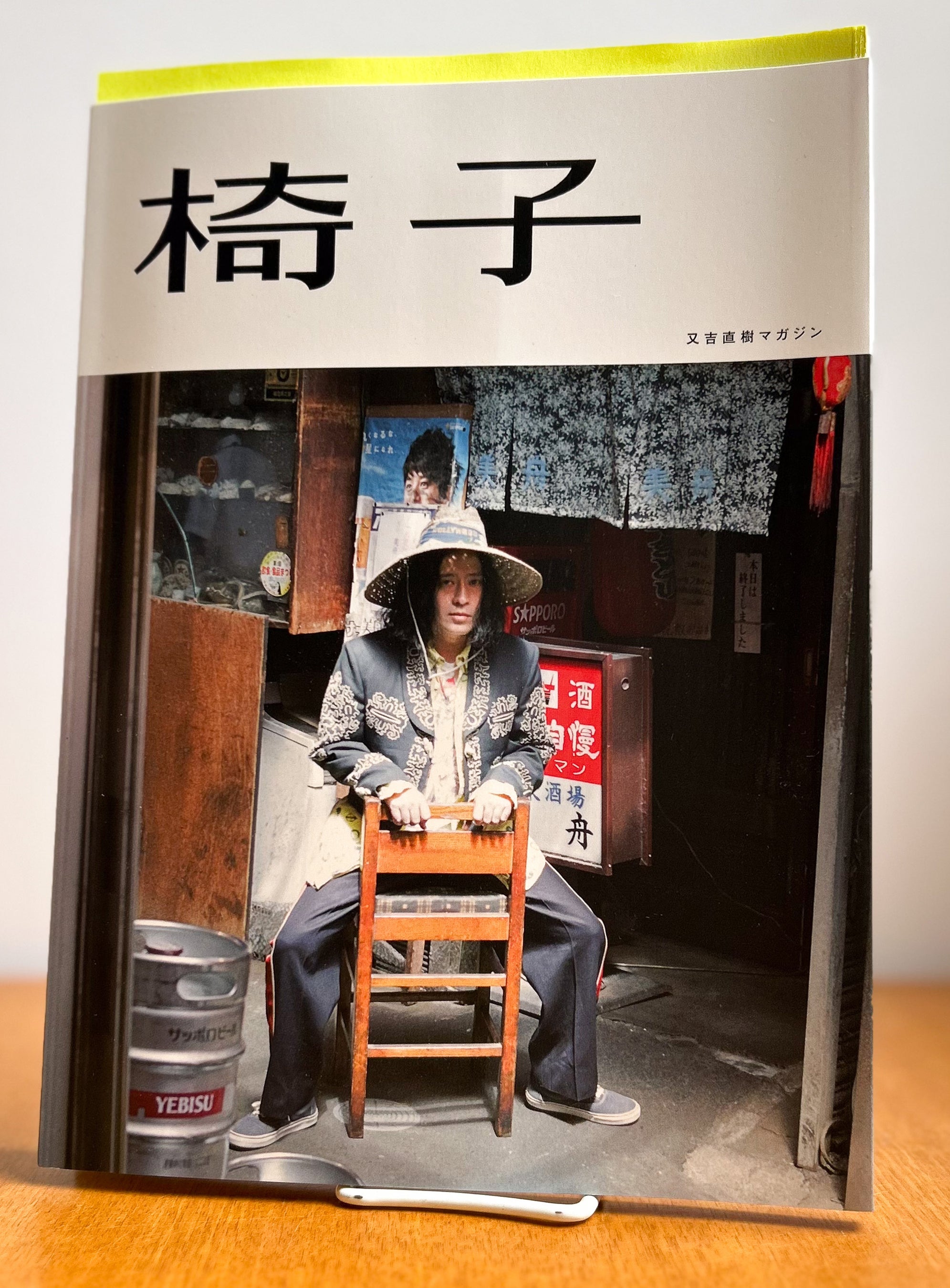 11月1日から「ZINE・リトルプレスフェア」開催 | 株式会社有隣堂の