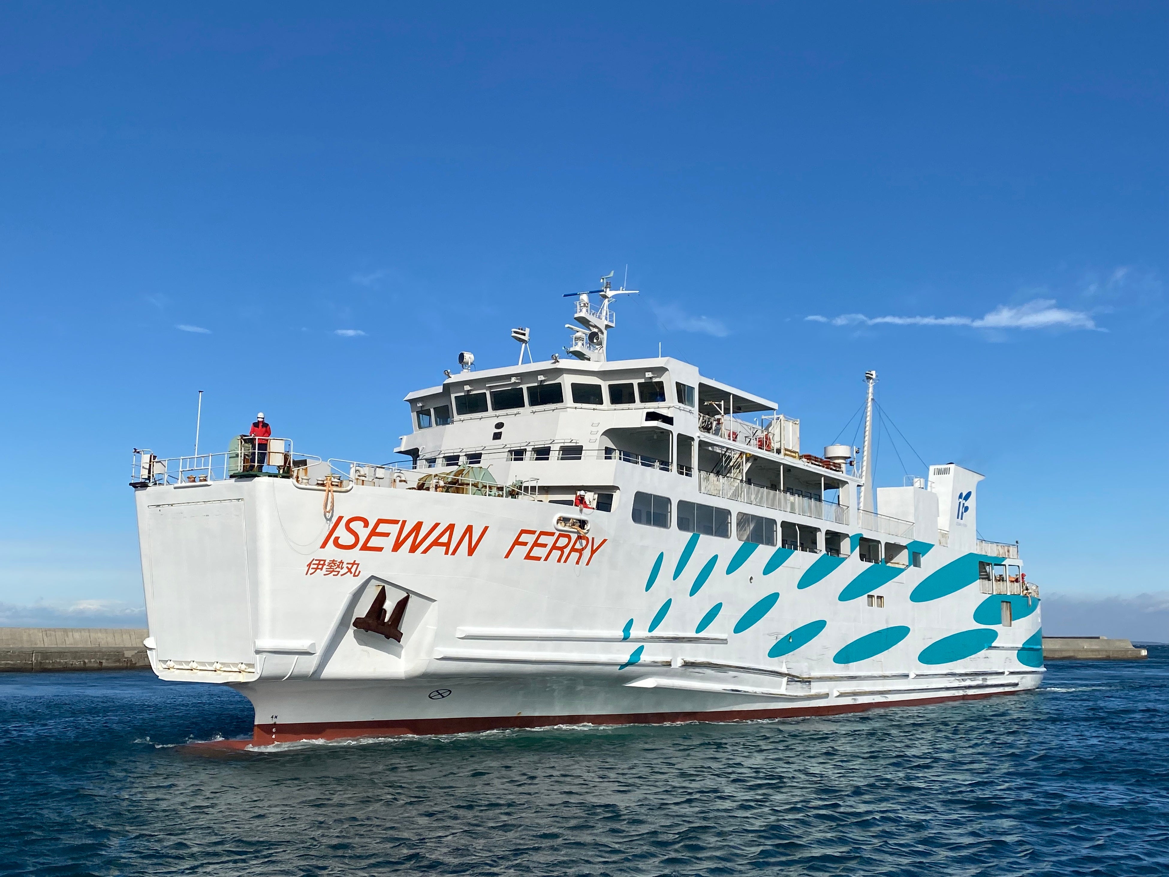 60周年記念切り絵御船印」を発売します | 伊勢湾フェリー株式会社の