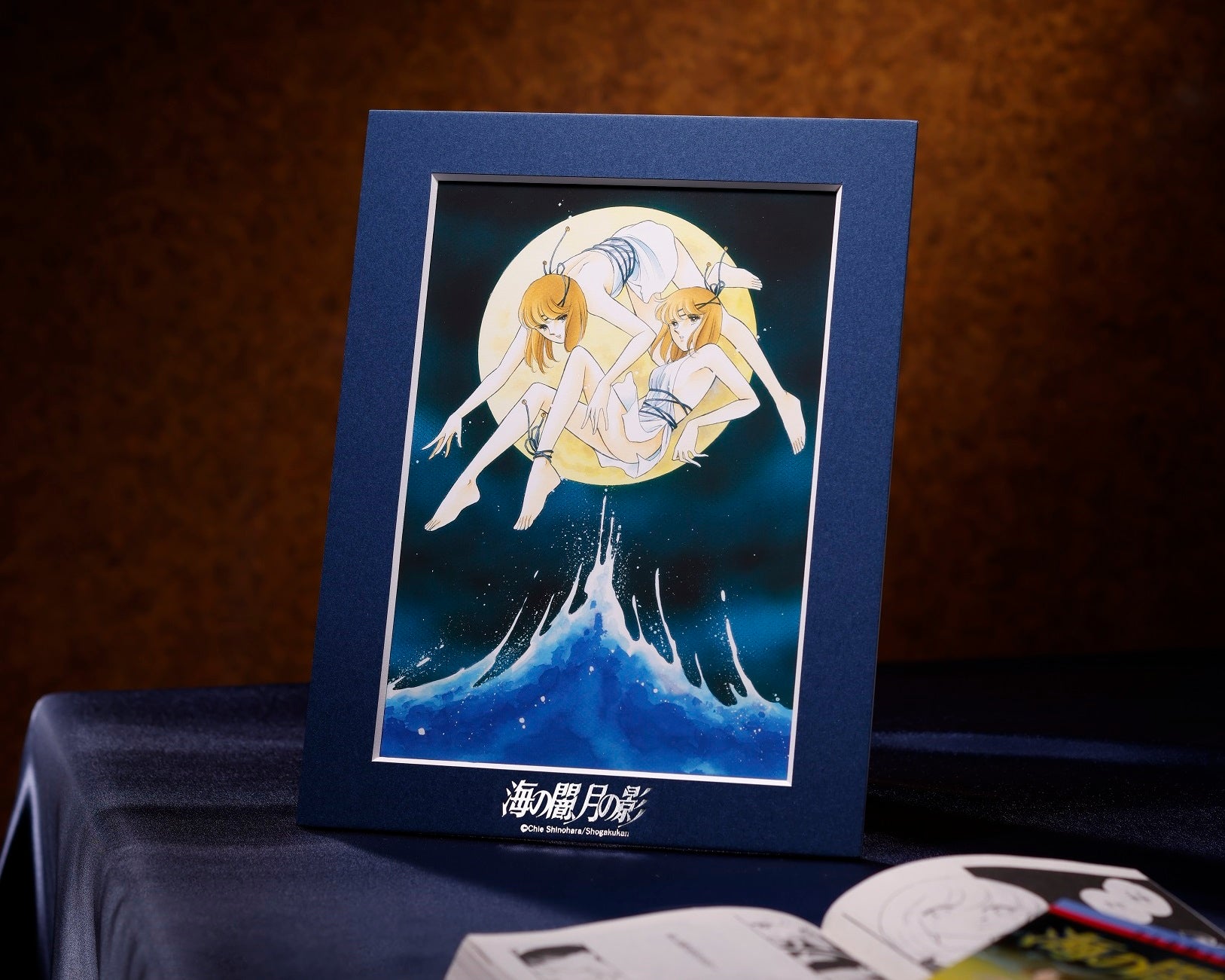 漫画家・篠原千絵画業40周年記念オンラインショップに、傑作サイキック