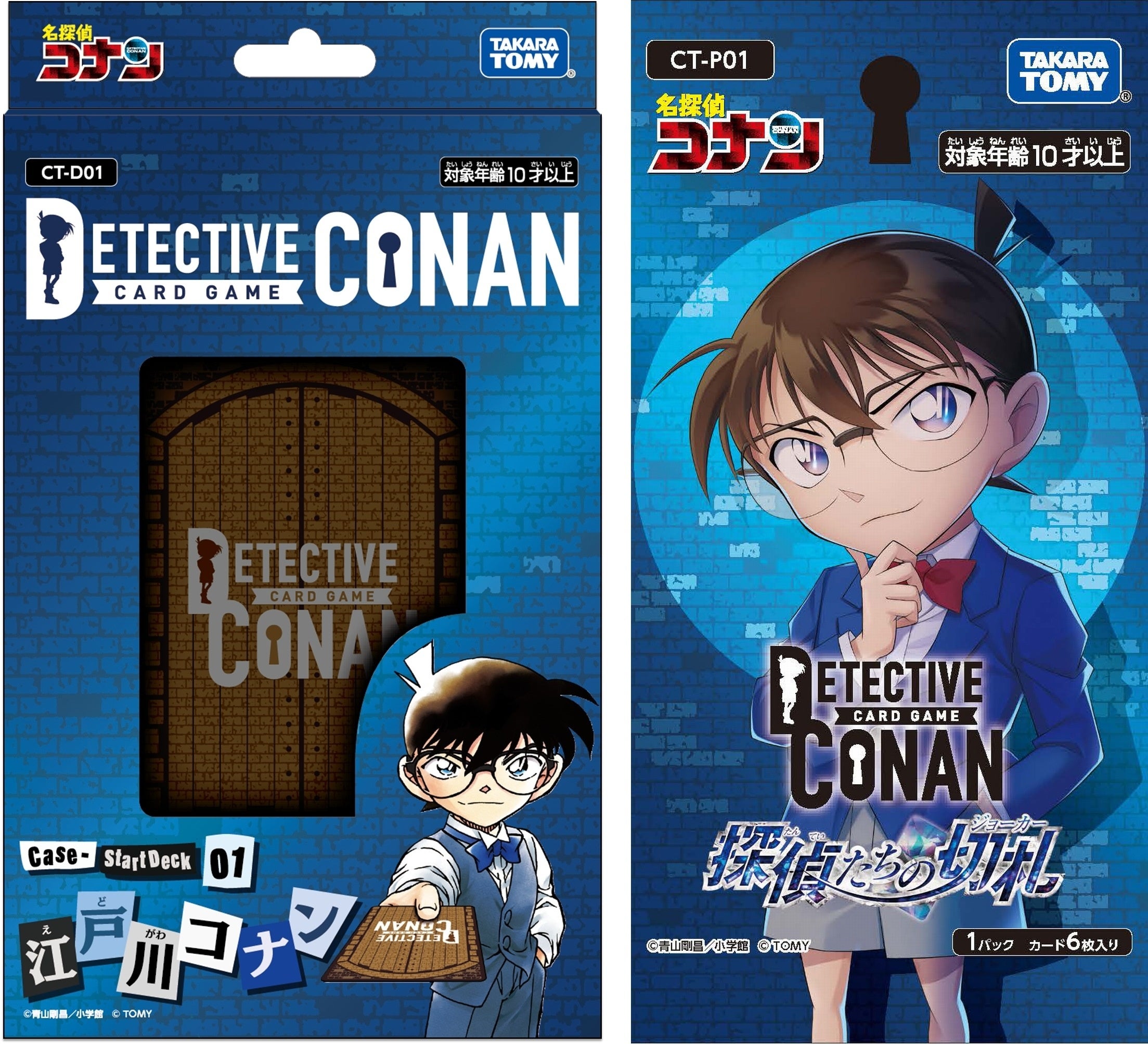 祝！ 『名探偵コナン』連載30周年！ 1月24日(水)発売の「週刊少年